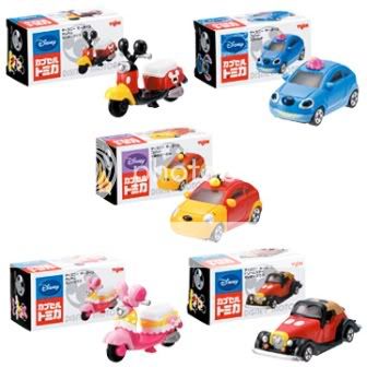 DisneyMotors
