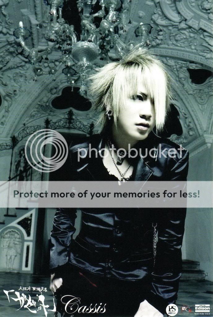 cassis-ruki.jpg Ruki image by visualkei_rock02