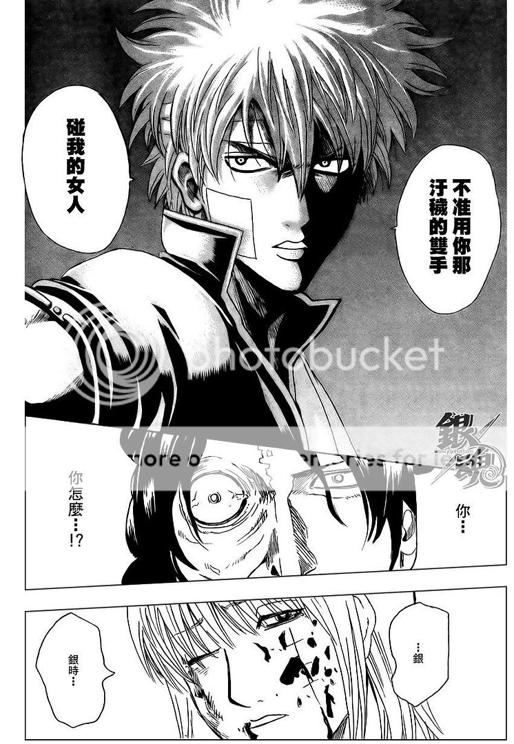 [258话讨论]银月官配决定!